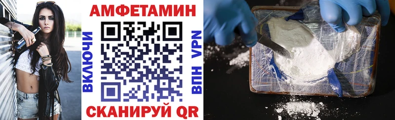 Amphetamine 98%  Заринск 