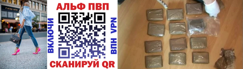 A-PVP VHQ  хочу наркоту  Заринск 
