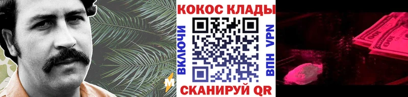 купить   Заринск  Кокаин 97% 