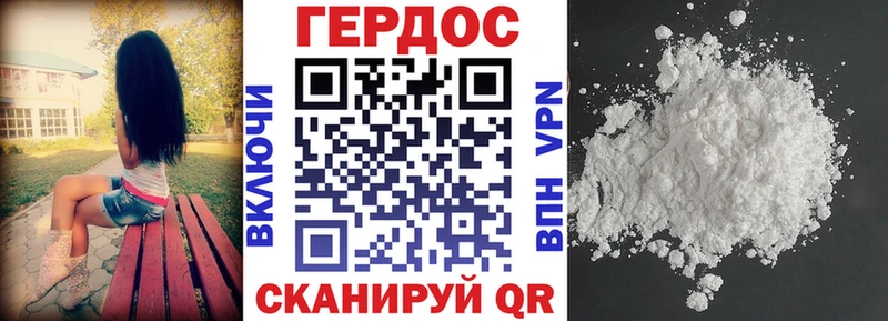 купить  сайты  Заринск  Героин хмурый 
