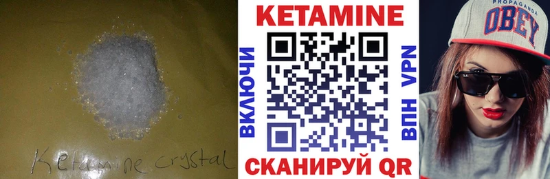 даркнет сайт  Заринск  это клад  КЕТАМИН VHQ 