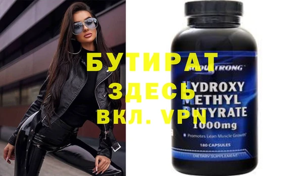 не бодяженный Алексин