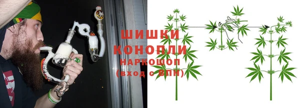 2c-b Покровск