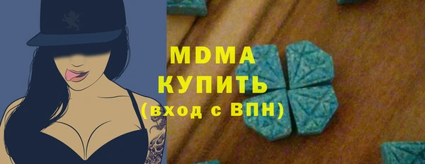 синтетический гашиш Алзамай