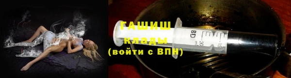 синтетический гашиш Алзамай