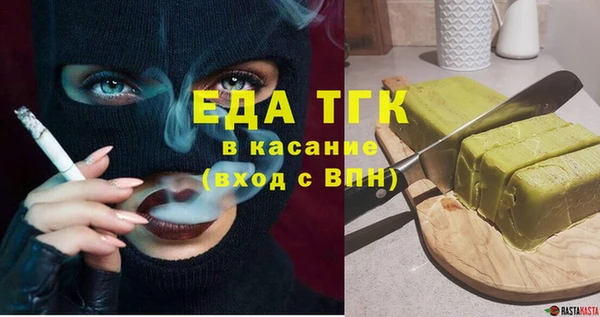 соль курить ск Абаза