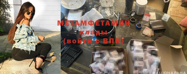 соль курить ск Покров