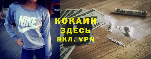 синтетический гашиш Алзамай