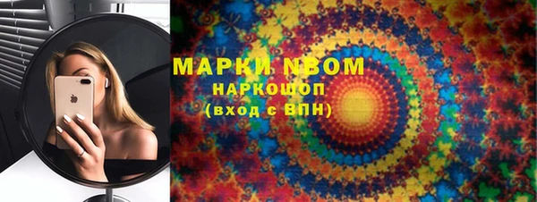 синтетический гашиш Алзамай