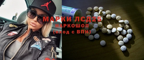 синтетический гашиш Алзамай