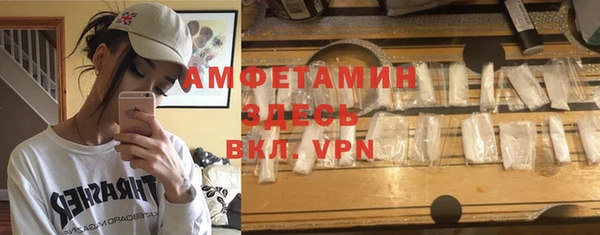 стафф Покачи
