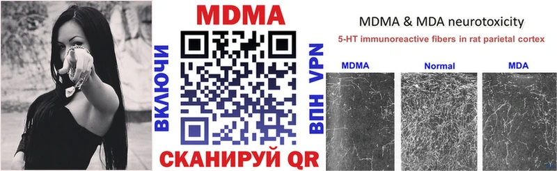 МДМА VHQ  Заринск 