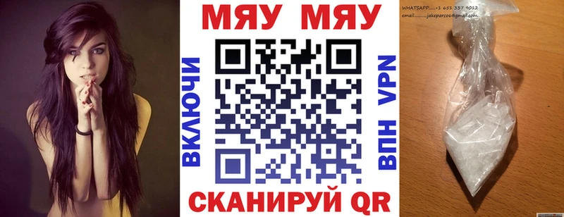 Меф mephedrone хочу Заринск