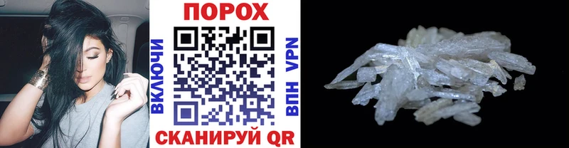 Метамфетамин Декстрометамфетамин 99.9%  Заринск 