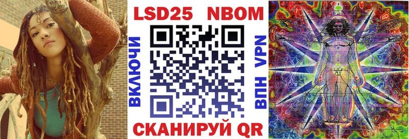 Марки N-bome 1,5мг  Заринск 