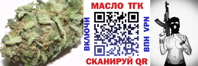 Дистиллят ТГК вейп  где продают наркотики  Заринск 